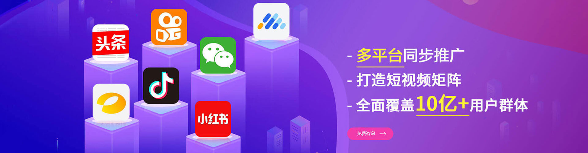 铁门关信息流代运营
