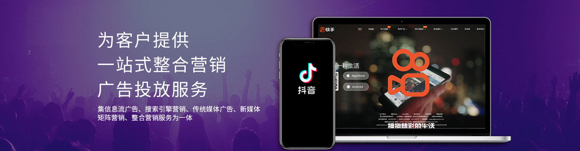 铁门关sem投放