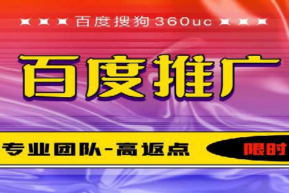 百度推广运营的秘密：如何转化潜在客户