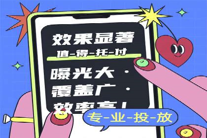 竞价推广开户效果评估：一则成功案例分析